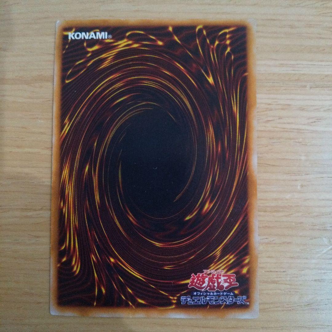 遊戯王 超希少 初期 魔法カード ウルトラ スーパー サンダーボルトほか 美品