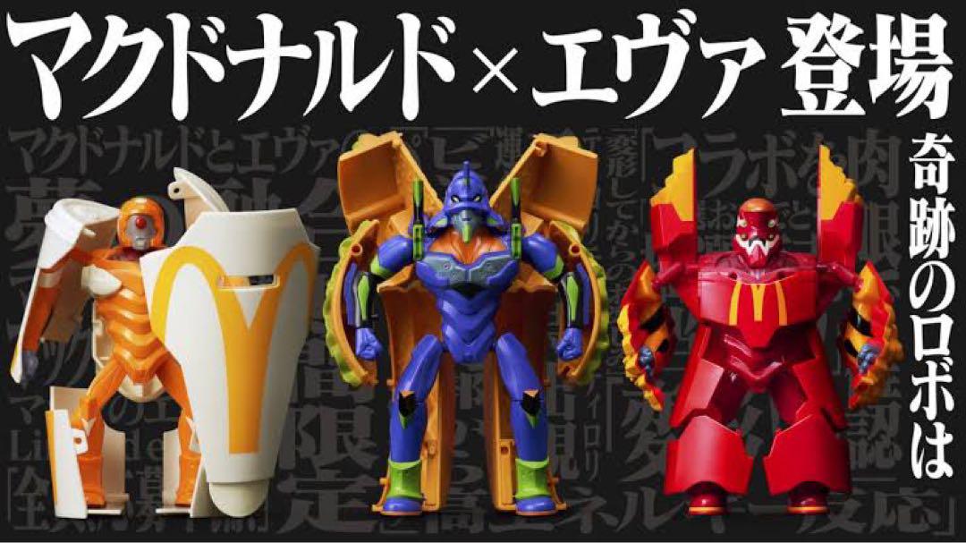 エバマックフィギュア マック エヴァ フィギュア