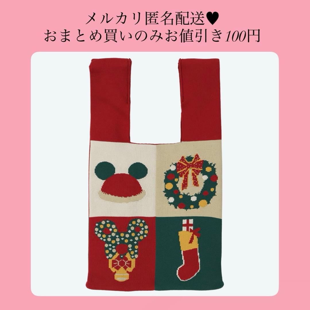 さくら☆様 リクエスト 2点 まとめ商品