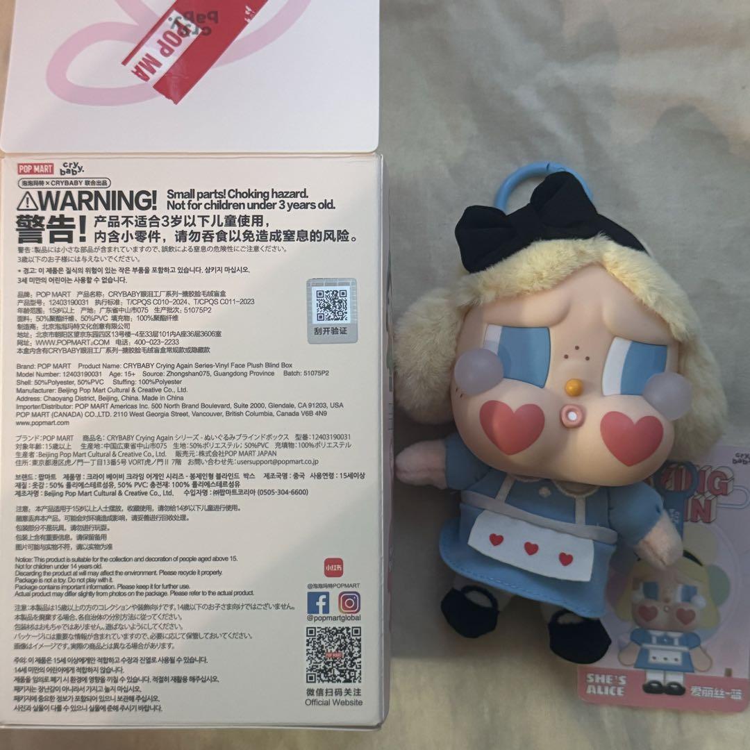 CRYBABY Crying Again クライベイビー アリス ポップマート