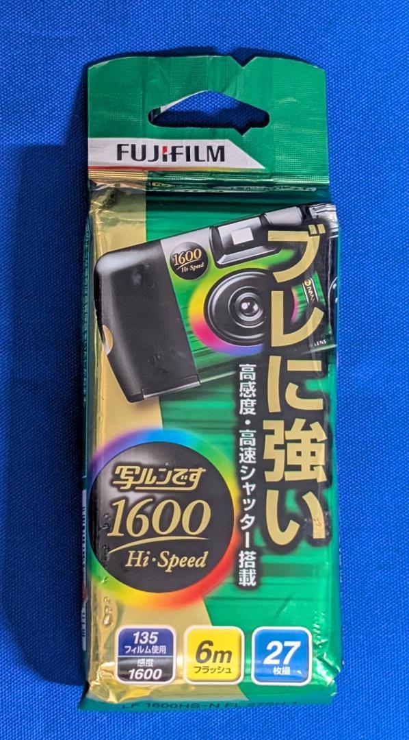 写ルンです　使用期限2027.3 写ルンです 27枚撮り 新品未開封 使用期限2027年4月｜Yahoo