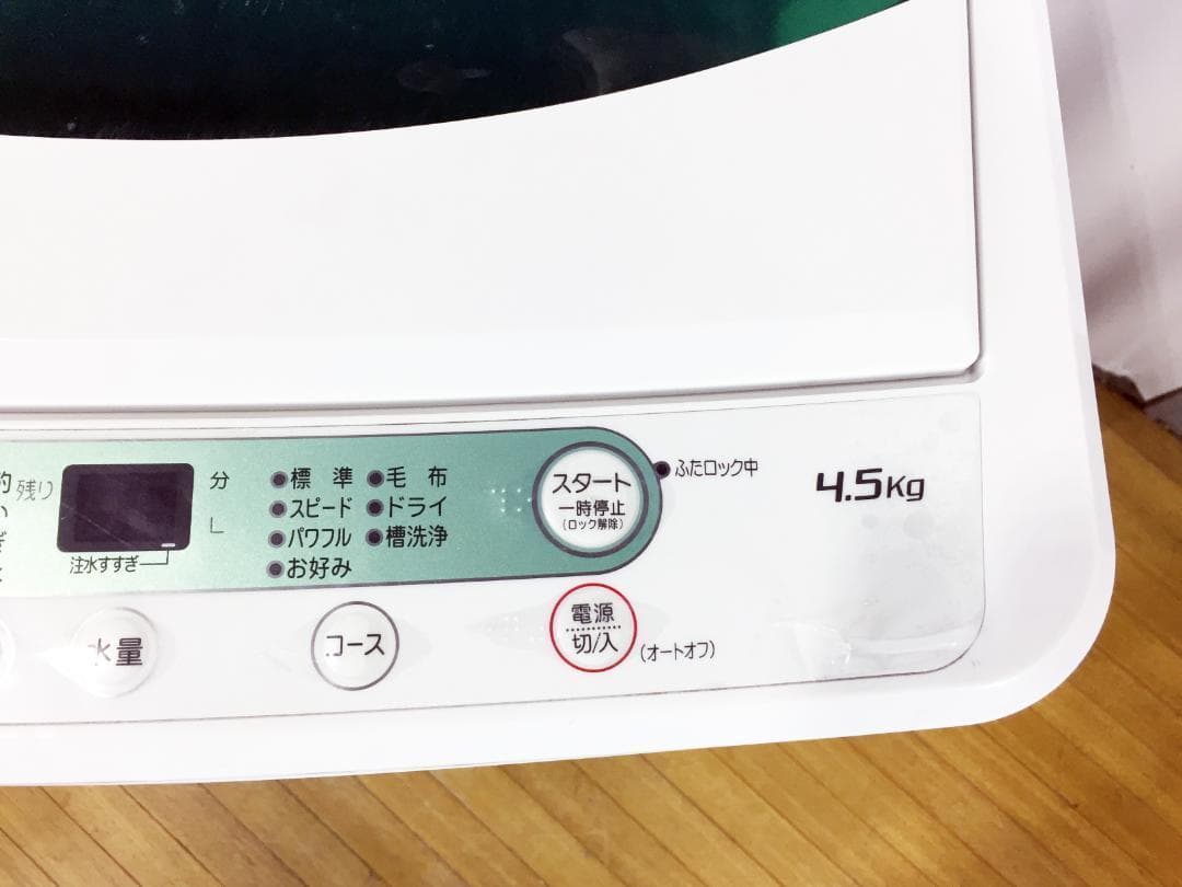 ♦YAMADA 4.5㎏洗濯機【♦YWM-T45A1】 ♦YAMADA 4.5㎏洗濯機【♦YWM-T45A1】