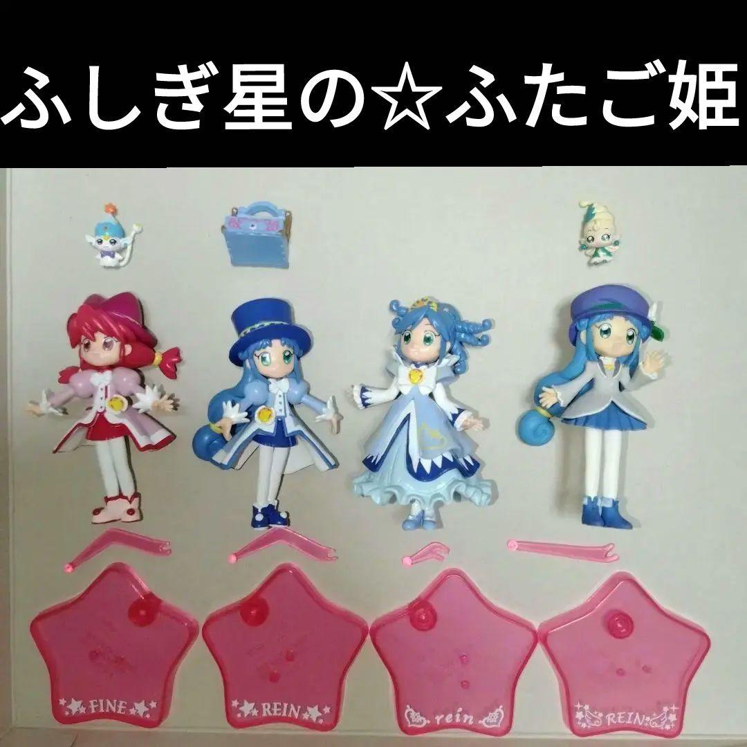 ふしぎ星のふたご姫 CD 特典 フィギュア付き セット CD