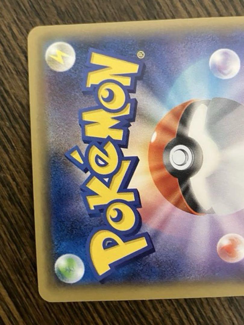 ポケモンカード 悪　基本エネルギー ゴールデンプレゼント