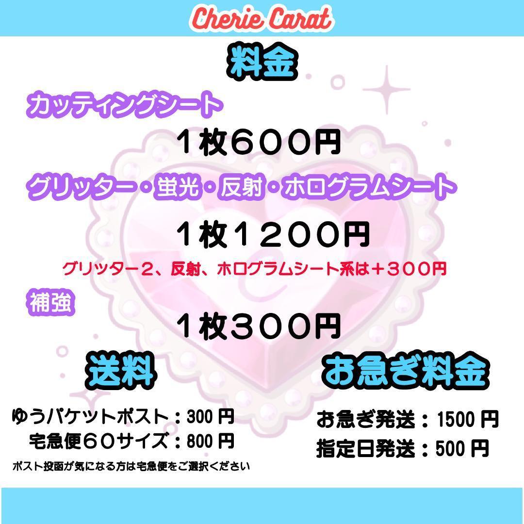 団扇屋さん うちわ文字 セミオーダー ネームボード ハングル 2 団扇屋さん うちわ文字 セミオーダー ネームボード ハングル 2