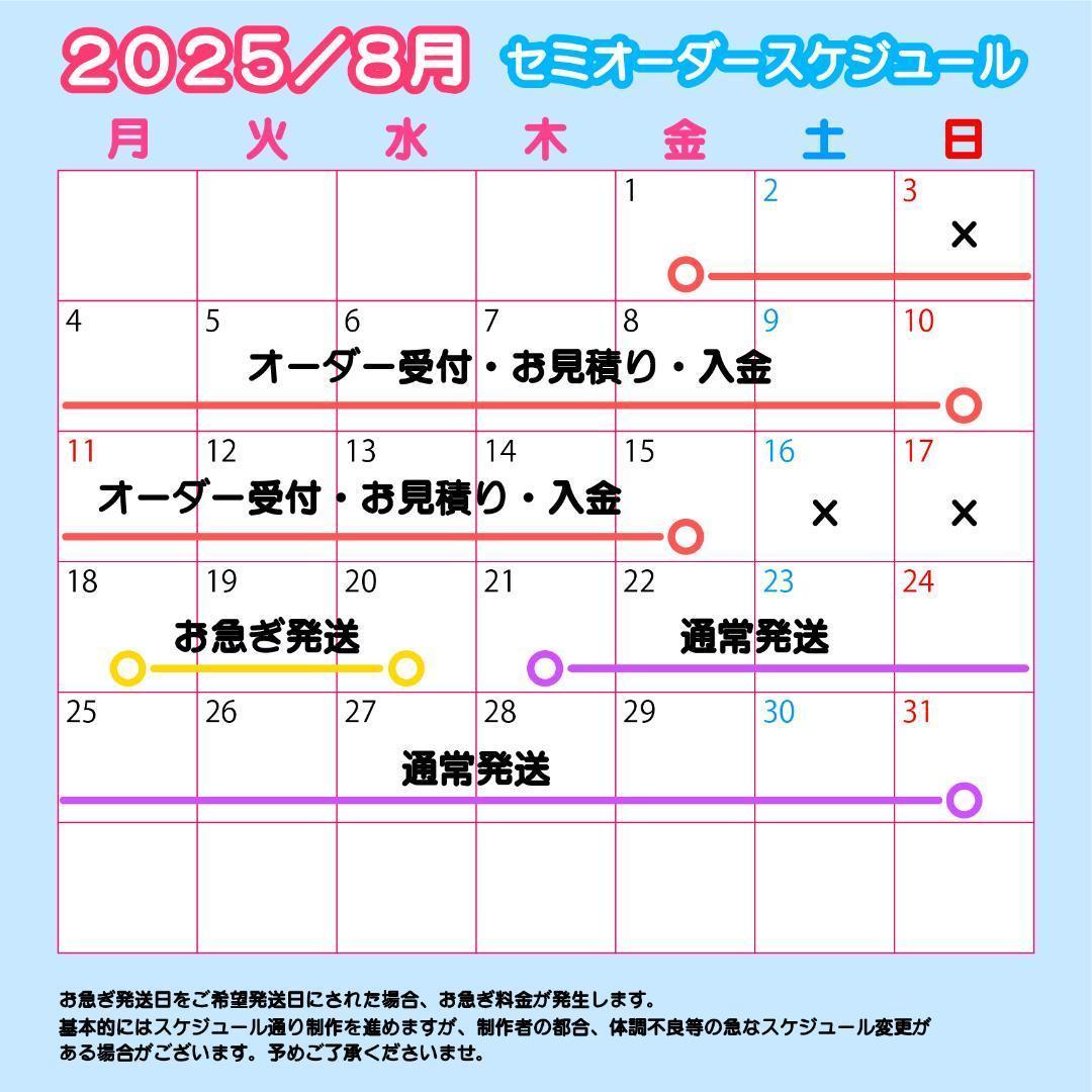 団扇屋さん うちわ文字 セミオーダー ネームボード ハングル 2 団扇屋さん うちわ文字 セミオーダー ネームボード ハングル 2