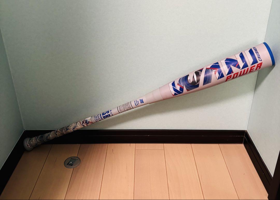 ワニクラッシャーパワー 85cm