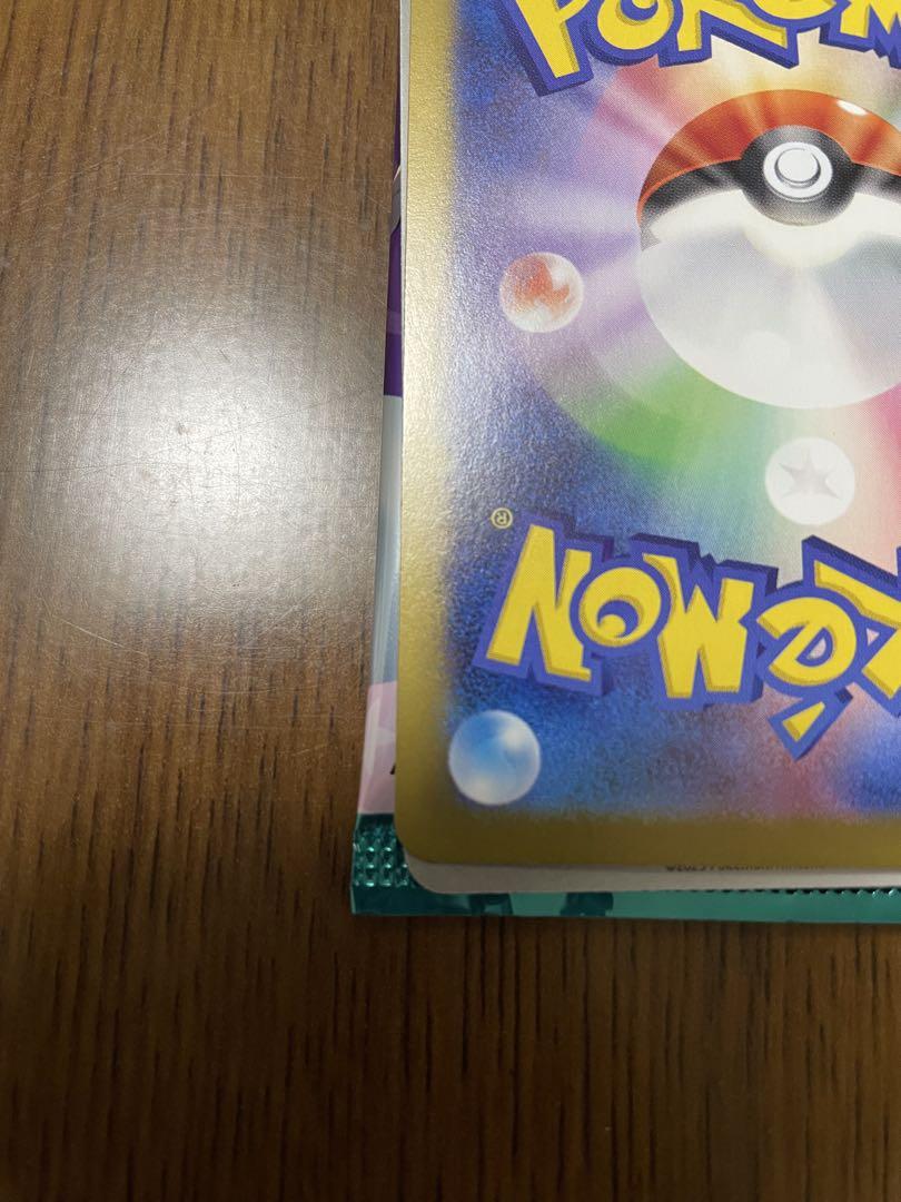 バトルパートナーズ　ポケモンカード　Nのゾロアークex UR
