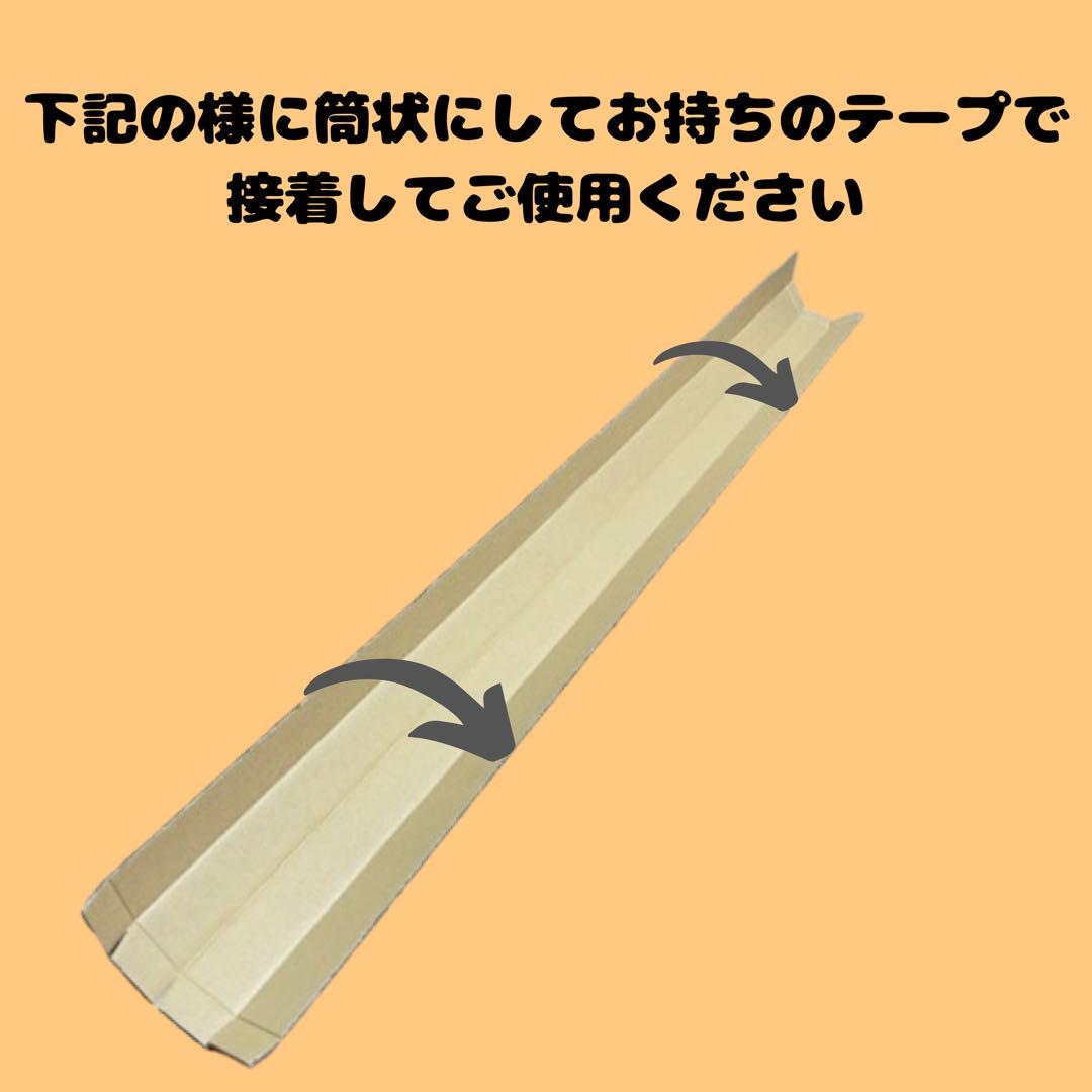 【140 or 120サイズ】 梱包資材 段ボール シャフト用 140 or 120サイズ】梱包資材 段ボール （発送用）シャフト用①