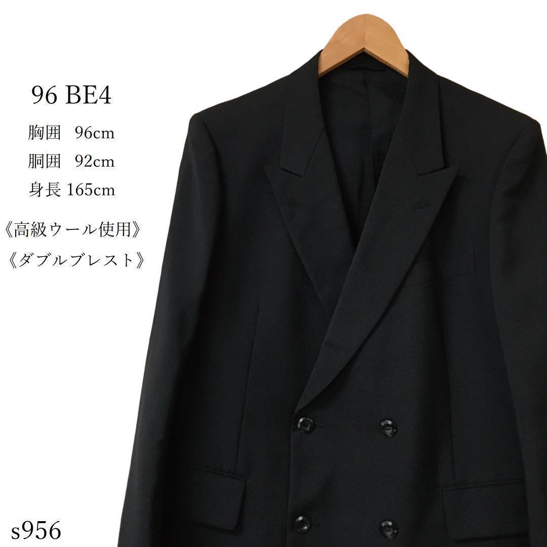 テーラードジャケット ダブル ブラック 高級ウール使用 BE4 フォーマル