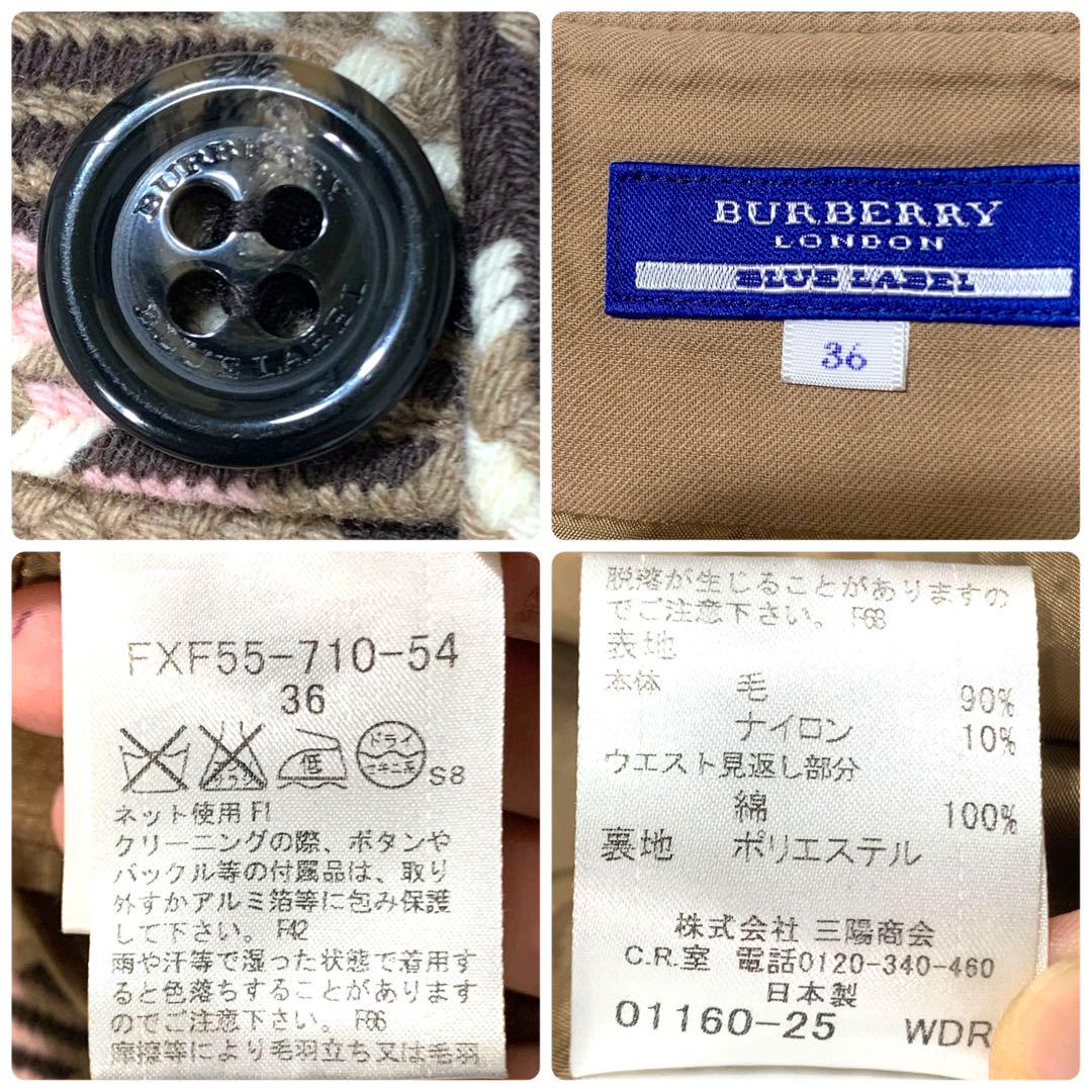 ★めちゃ可愛★バーバリーブルーレーベル ミニ フレアスカート ノバチェック 厚手