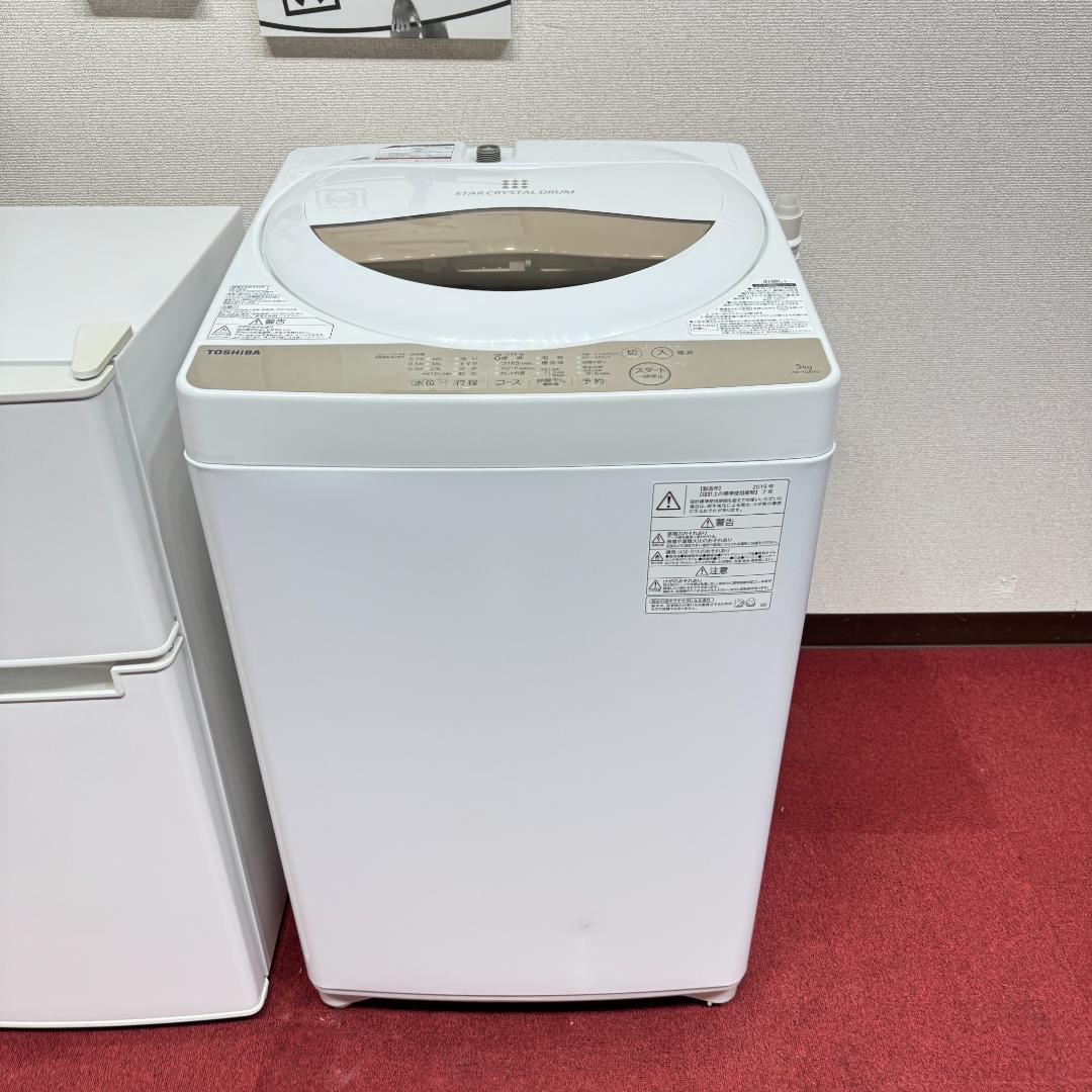 東京23区激安送料 超美品家電3点セット 取り置きOK プロによる洗浄/除菌済み 東京23区送料無料 超美品家電2点セット プロによる洗浄済み
