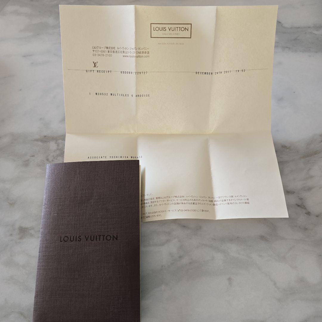 Louis Vuitton タイガ レザー キーケース