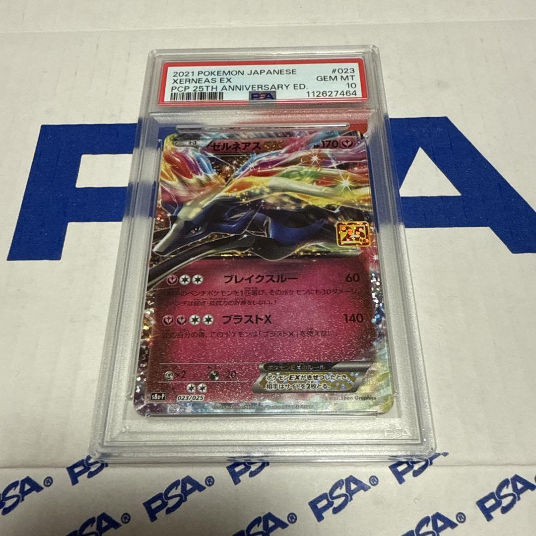 2025新作モデル 3点 リクエスト さとう様 まとめ商品 メルカリ - ポケモンカードゲーム