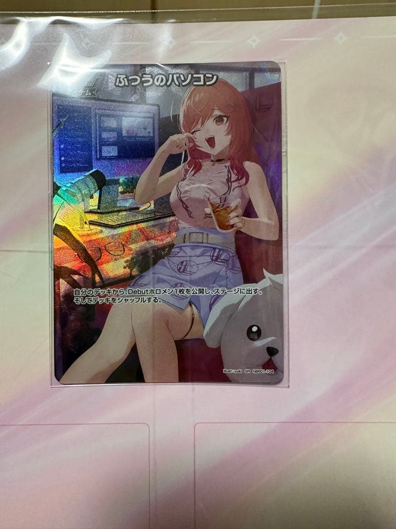 ホロカ ふつうのパソコン 一条莉々華 - メルカリ