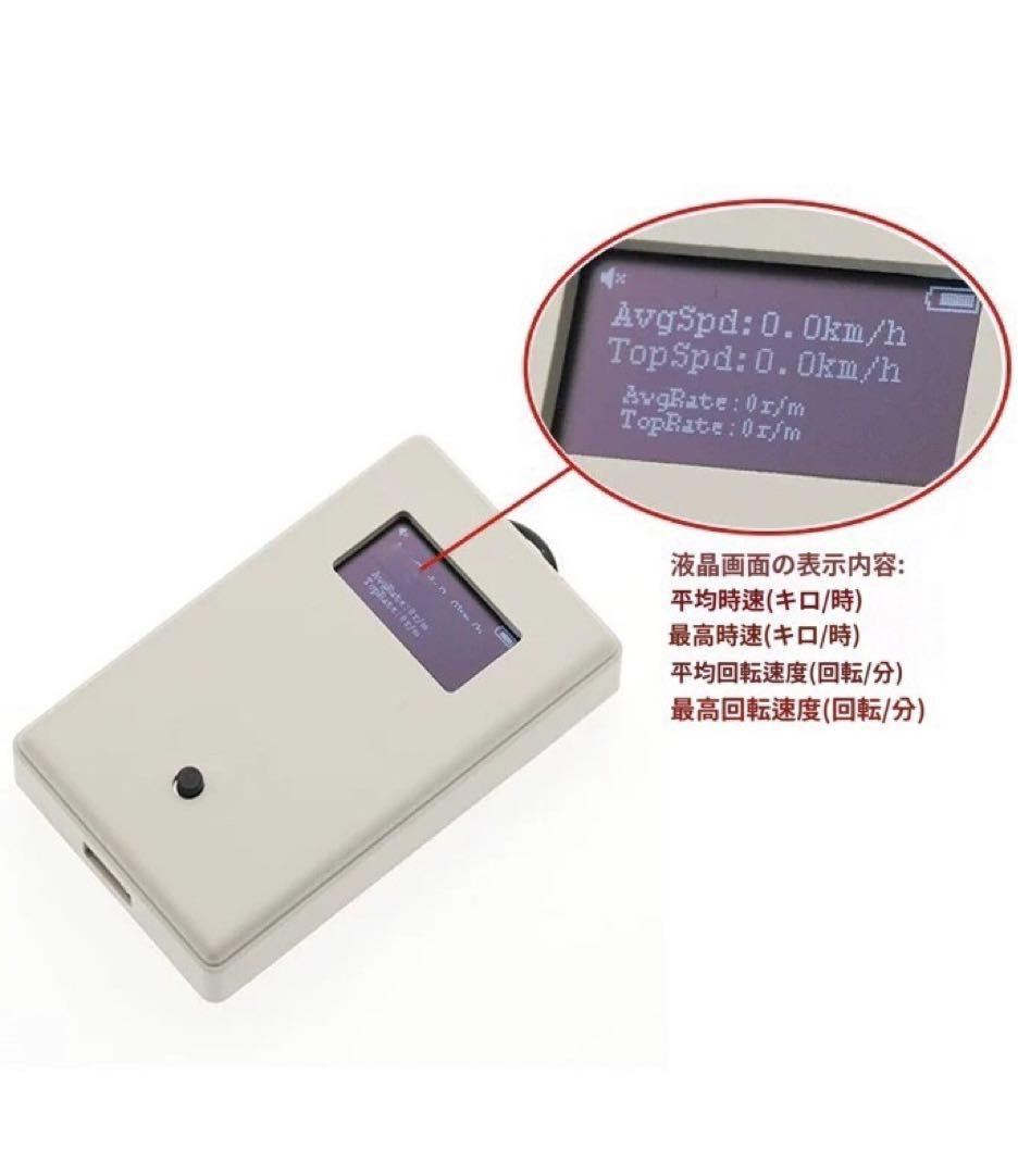 USB充電タイプ