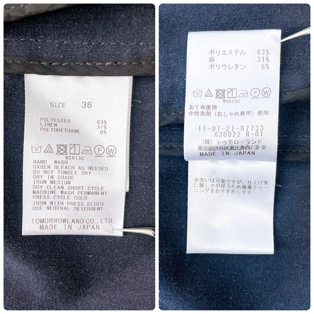 ツイルリネンストレッチ