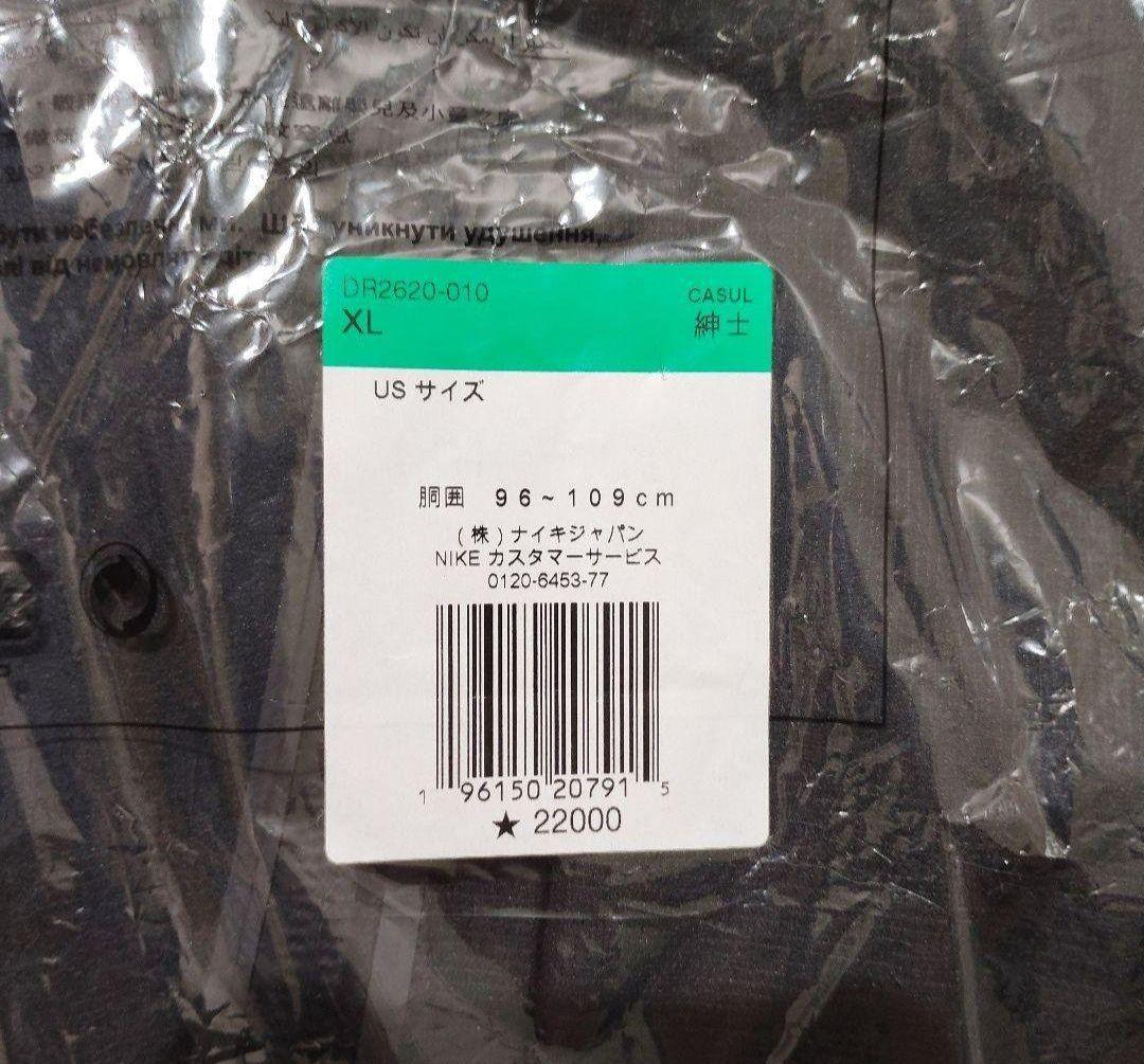 新品　NIKE NOCTA TRACK PANTノクタ トラックパンツ ジャージ