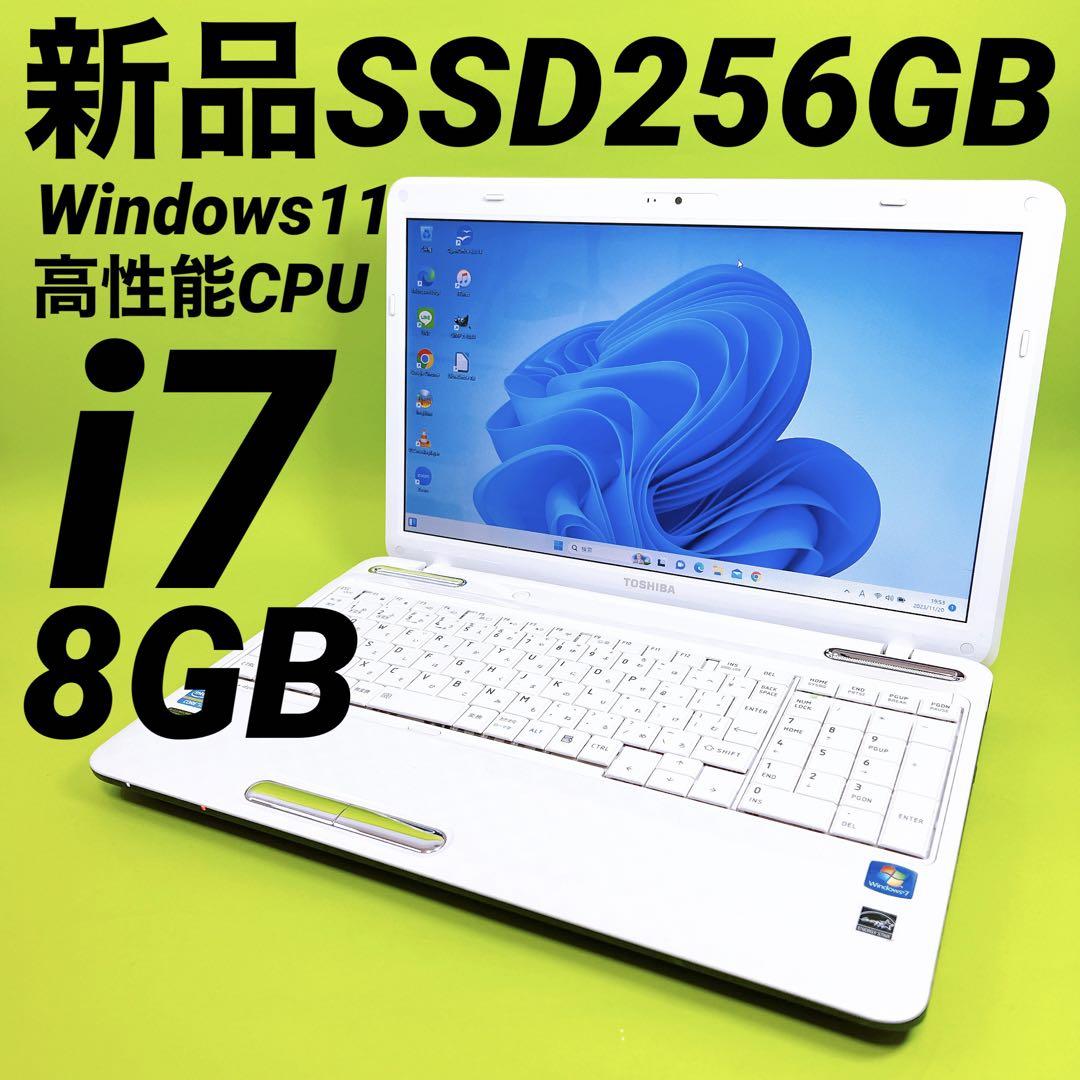 高性能i7・SSD256GB・8GB⭐️爆速ノートパソコン⭐️カメラ付き⭐️K5