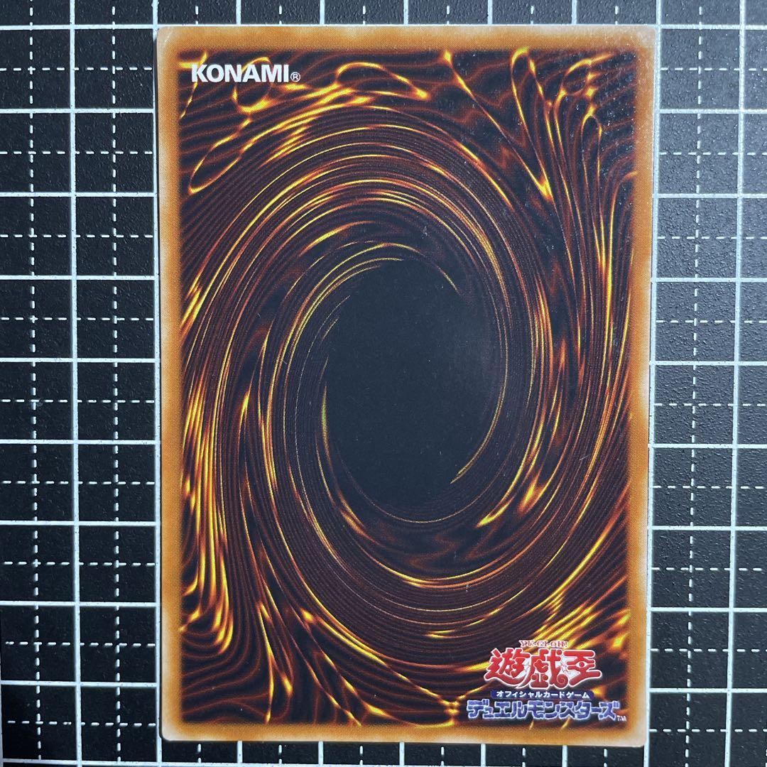 Amazon.co.jp: 遊戯王 サンダー・ボルト LB-52 スーパー : ホビー