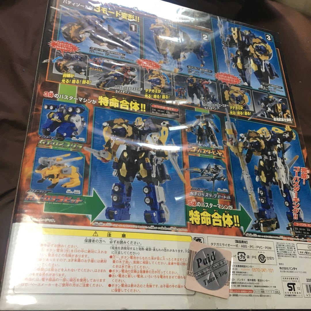 バディゾード L T-06 ＤＸタテガミライオー