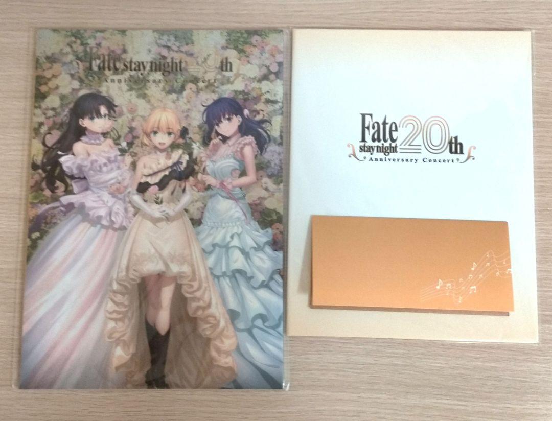 Fate/stay night 20周年記念コンサート キャラ ファインブック他