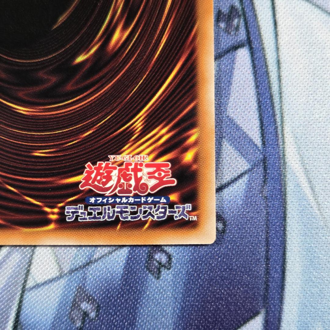 遊戯王 神芸学徒ファインメルト プリシク