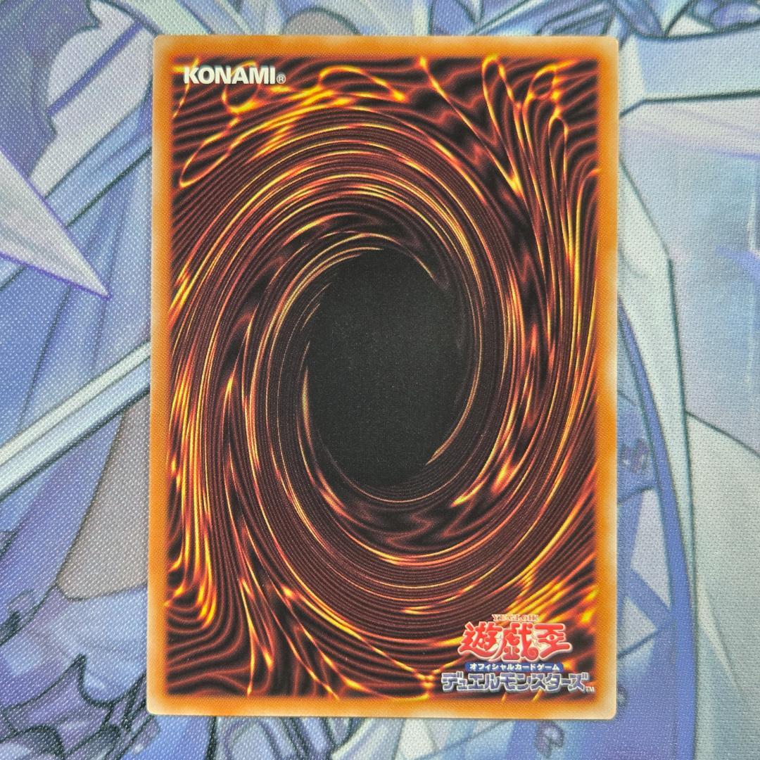 遊戯王 神芸学徒ファインメルト プリシク