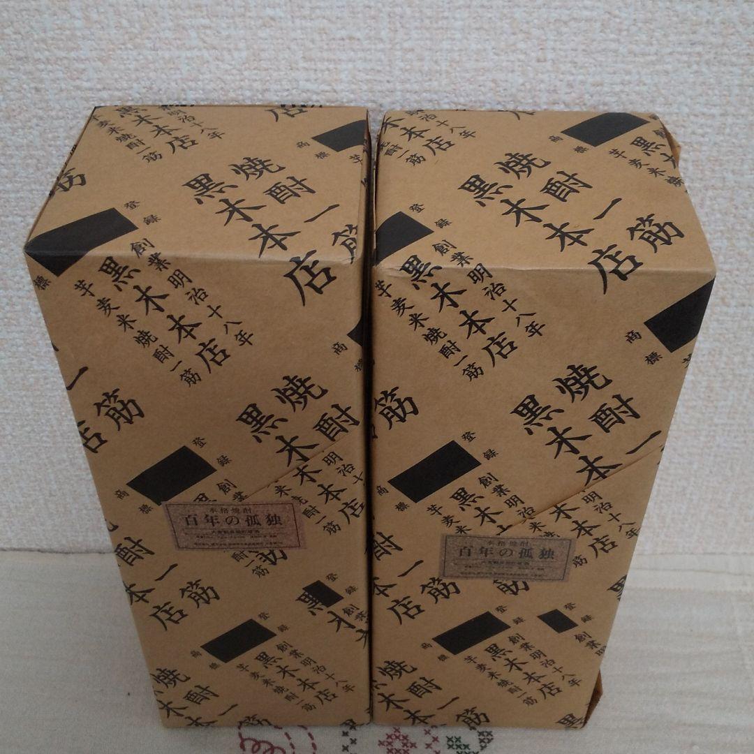 リアル 黒木本店 百年の孤独2本セット - 焼酎 - www.fonsti.org リアル 黒木本店 百年の孤独2本セット - 焼酎 - www.fonsti.org
