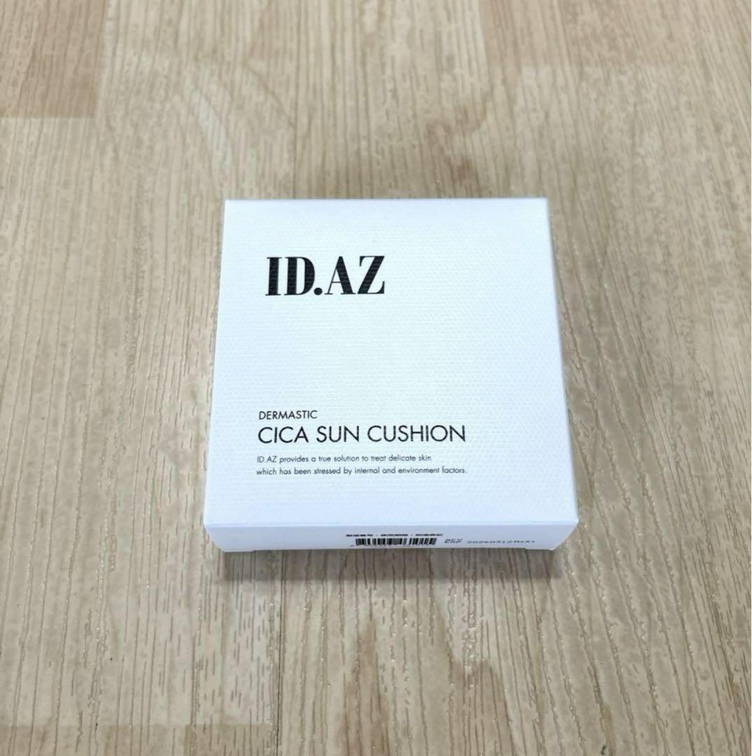 ☆再値下げ☆  ID.AZ ダーマスティックシカサンケアクッション