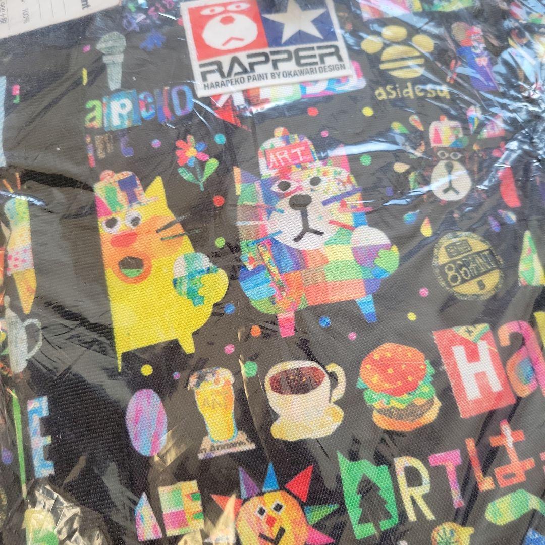 ハラペコペイント　カラフルリュック　新品 未使用