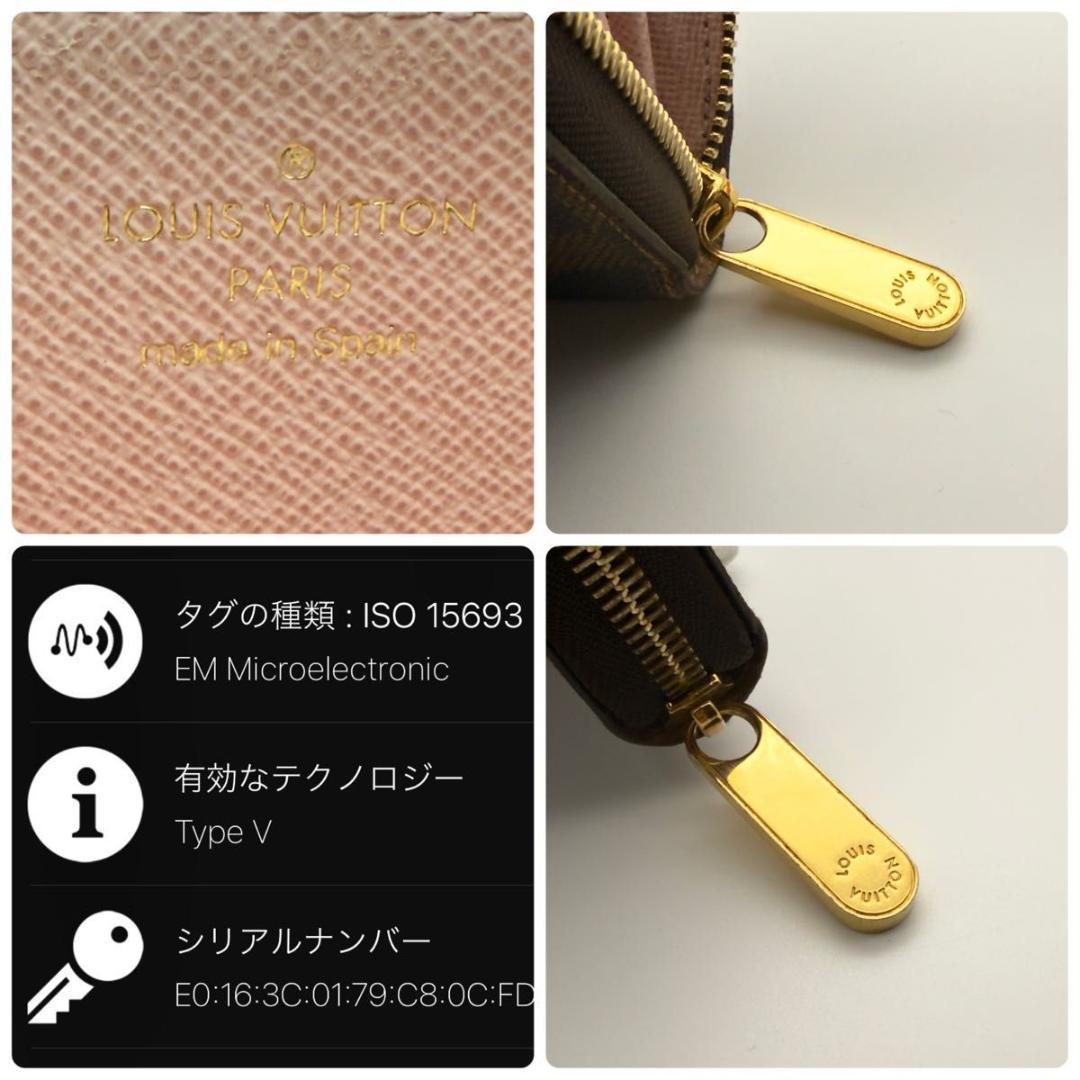 ルイヴィトン【現行未使用に近い】 ダミエ ローズバレリーヌ