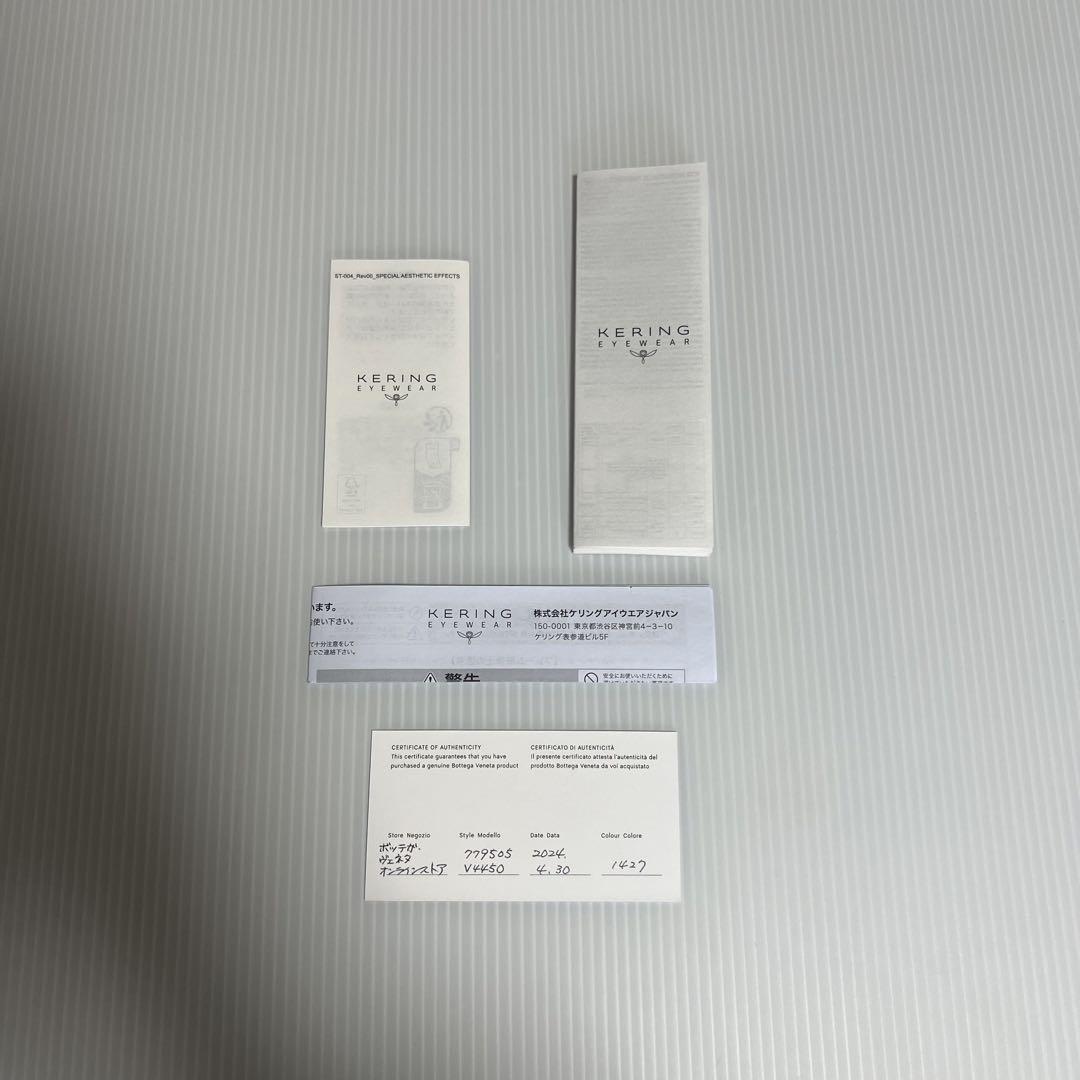BOTTEGA VENETA