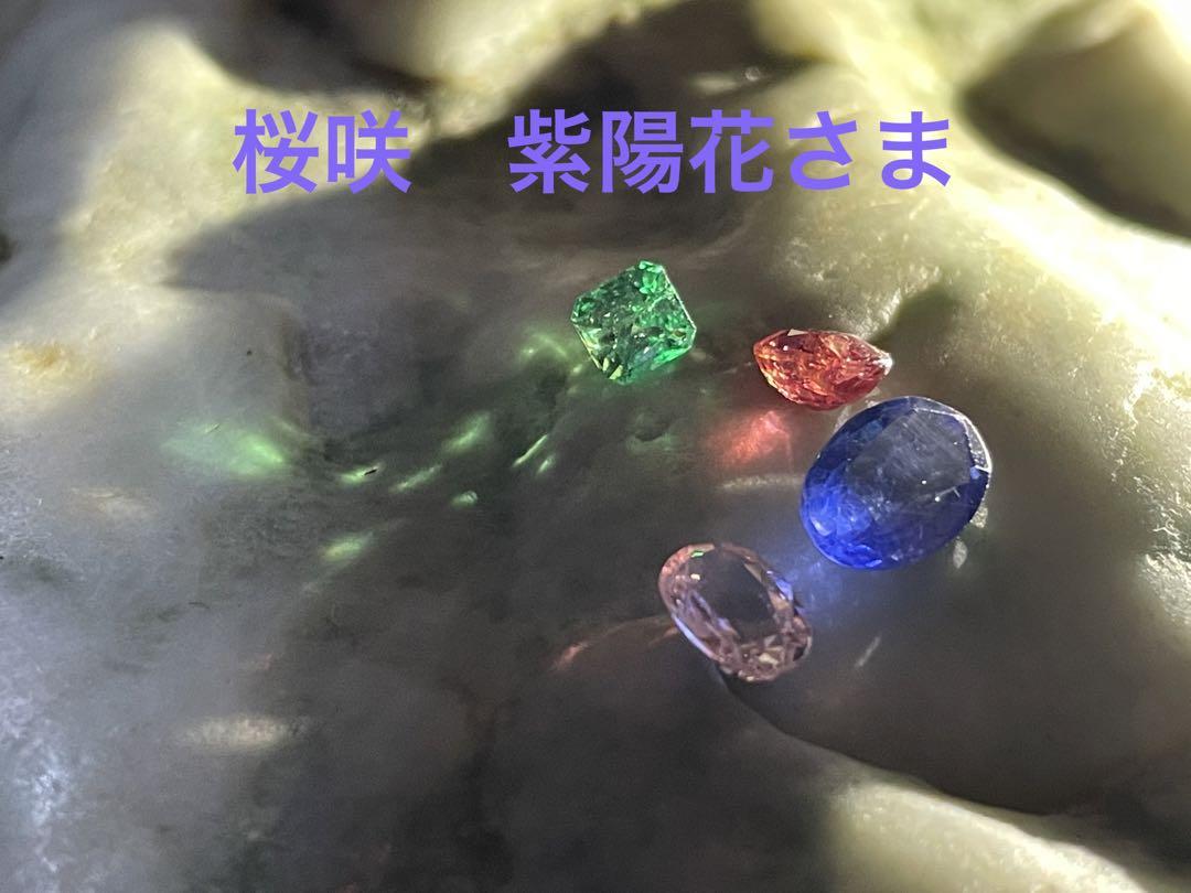 幻想的 綺麗 高透明❣️天然石 緑幽霊レインボーオーラ水晶 丸玉