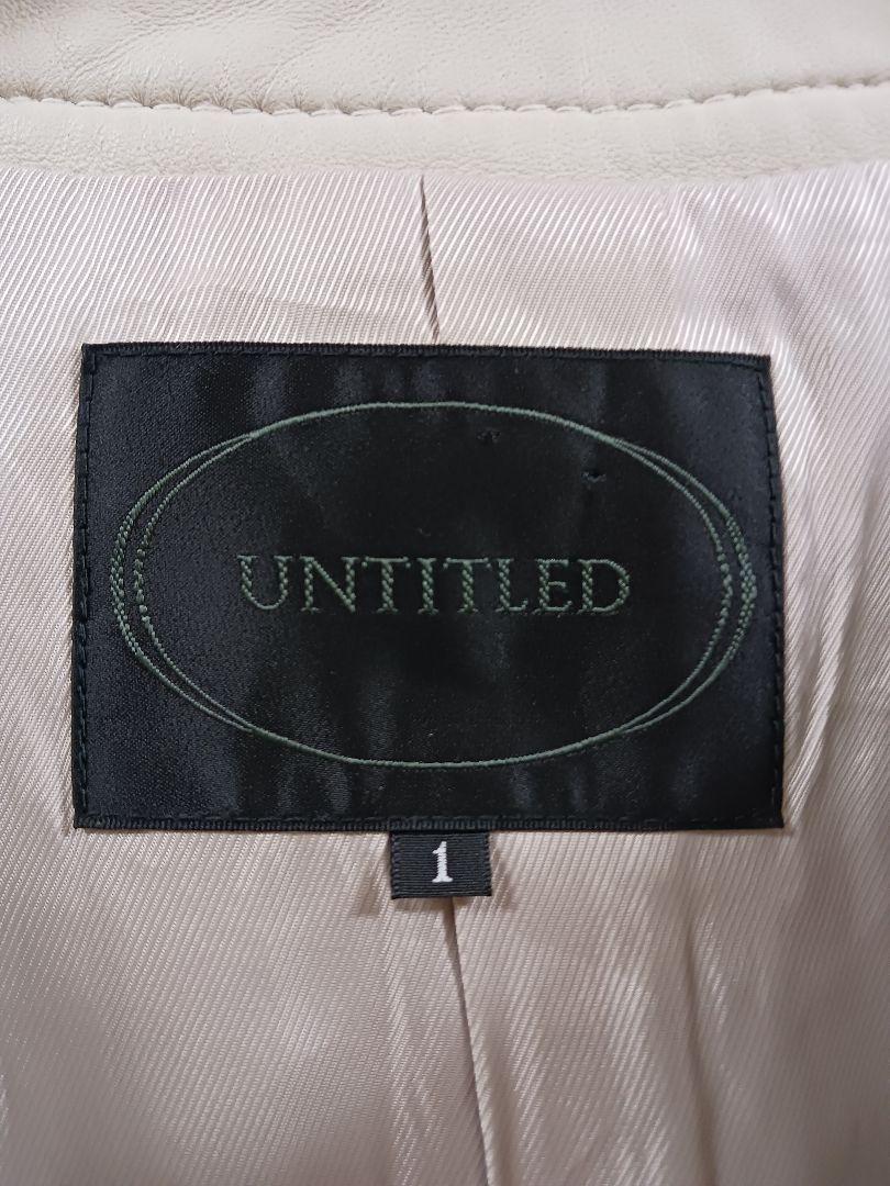 アンタイトル◆ラムレザー　ノーカラージャケット◆ベージュ◆UNTITLED