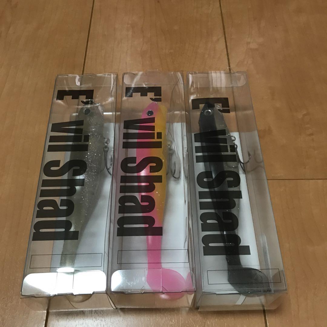 イービルシャッド　3個セット