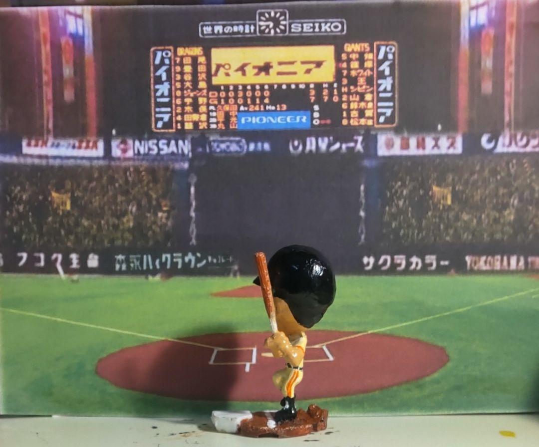 王貞治③　プロ野球フィギュア　チビプロ