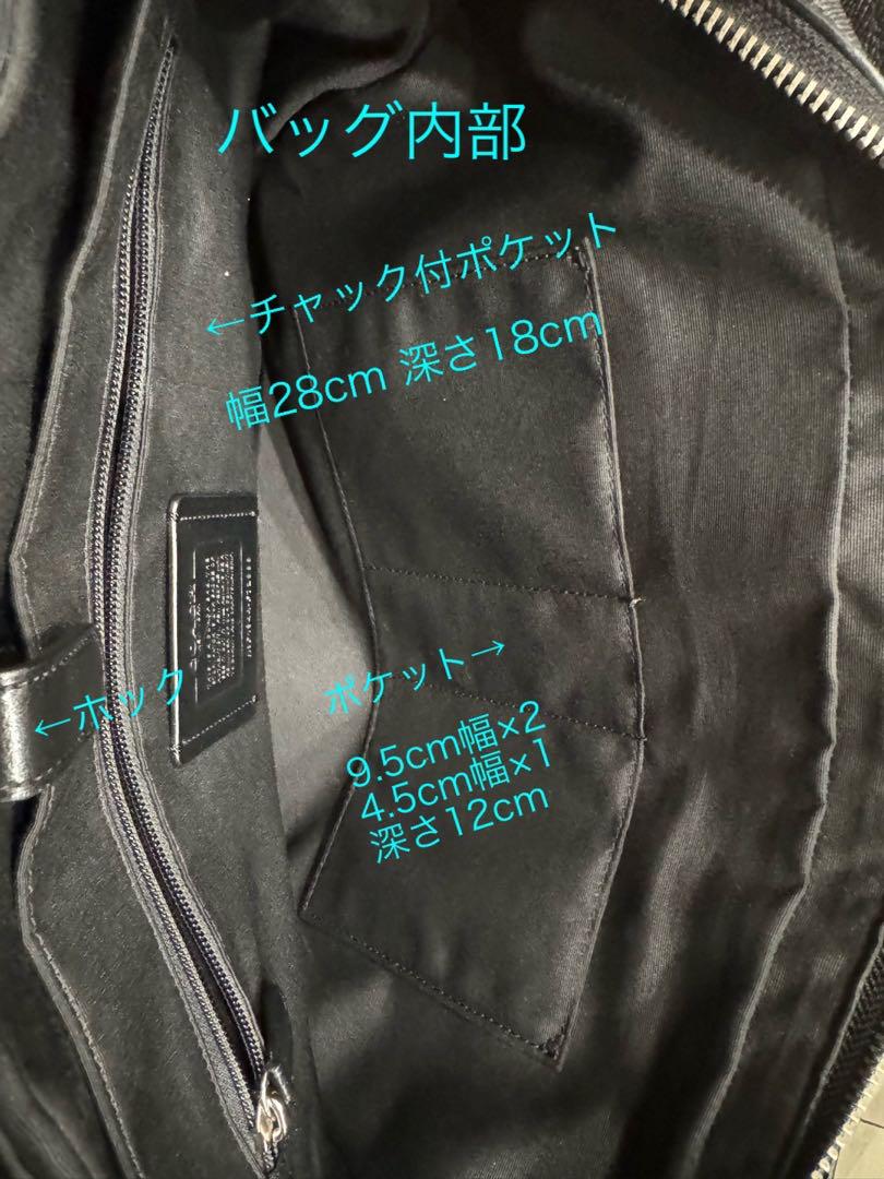coach メンズ　ビジネスバッグ