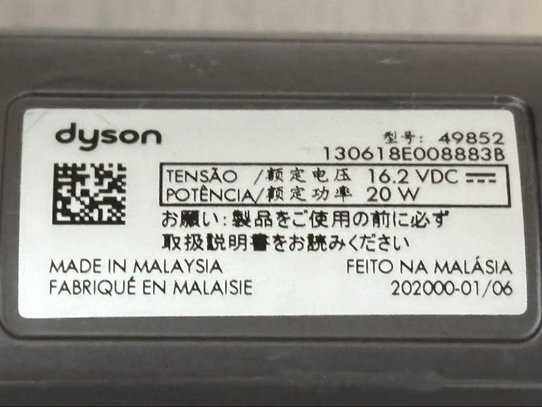 【美品】dyson DC62 V6 モーターヘッド