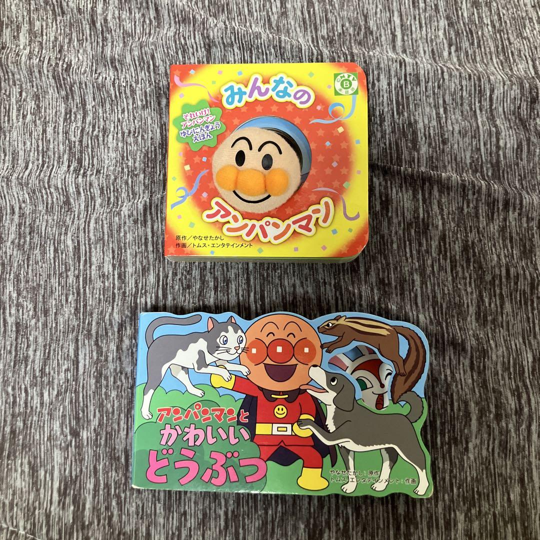 アンパンマン 絵本ぬいぐるみセット　46冊　まとめ売り 赤ちゃん向け絵本】《まとめて46点セット》アンパンマンフレーベル館