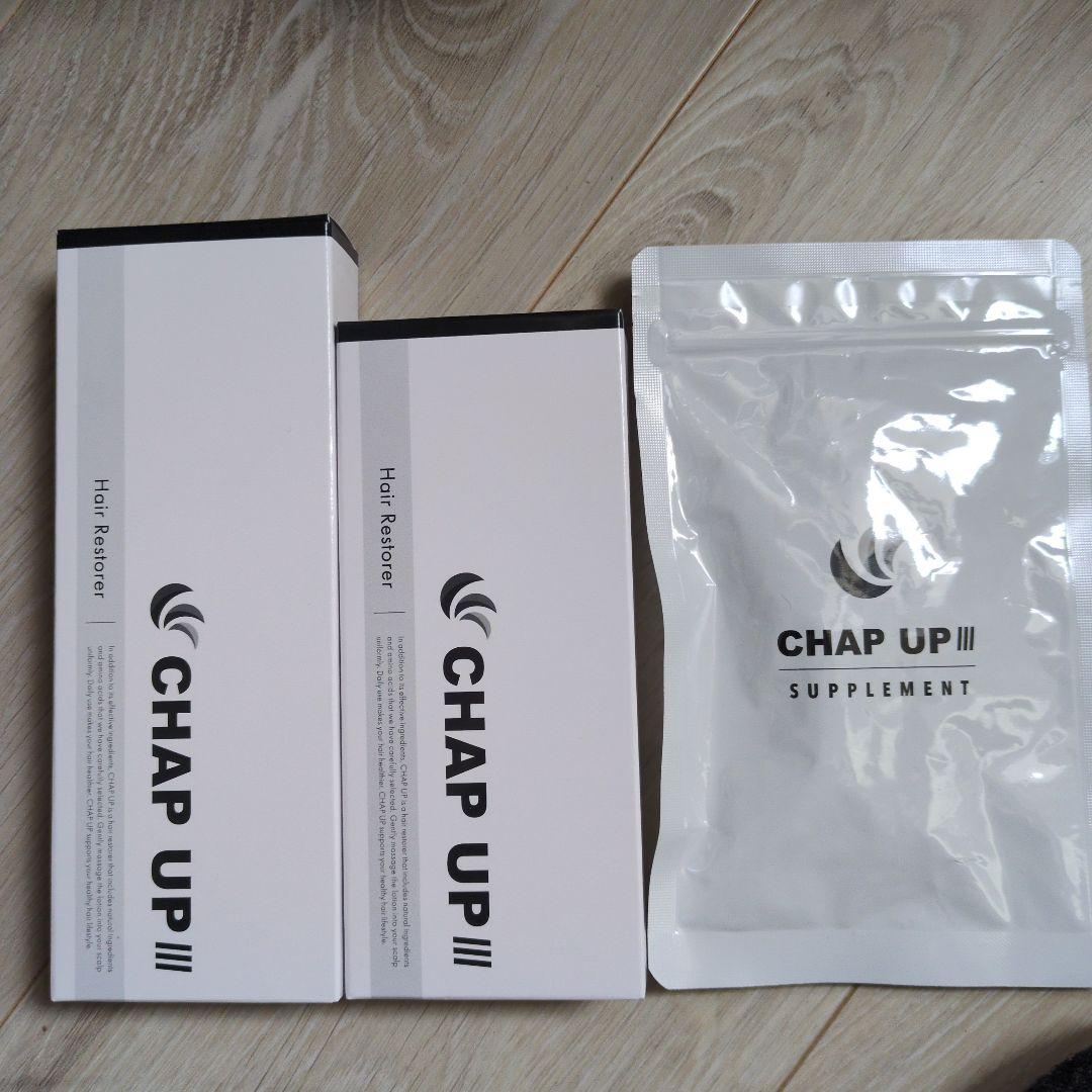 CHAP UP 育毛剤 サプリメント 2本セット