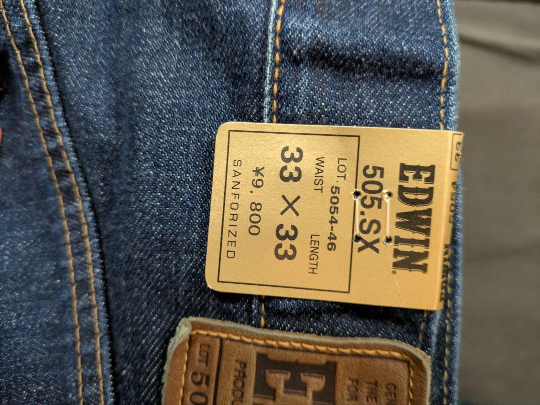 未使用品　EDWIN 505SX ダークブルー ストレートデニム