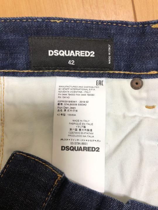 ディースク➎ DSQUARED2 ダメージ デニム OzNhZ-m59934572438 ディースクエア メンズM たらお