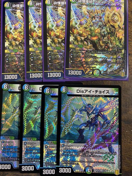 ブラック系福袋 デュエルマスターズ グレイトフルベン 4枚セット デュエルマスターズ トレーディングカードブラック系¥12,376-kemenagdonggala.id ブラック系福袋 デュエルマスターズ グレイトフルベン 4枚セット デュエルマスターズ トレーディングカードブラック系¥12,376-kemenagdonggala.id