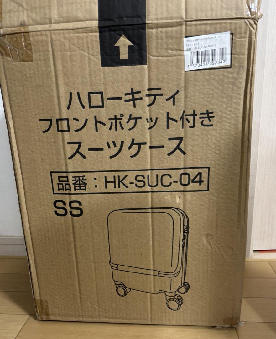 ハローキティ キャリーケース 小型 クリーム/赤