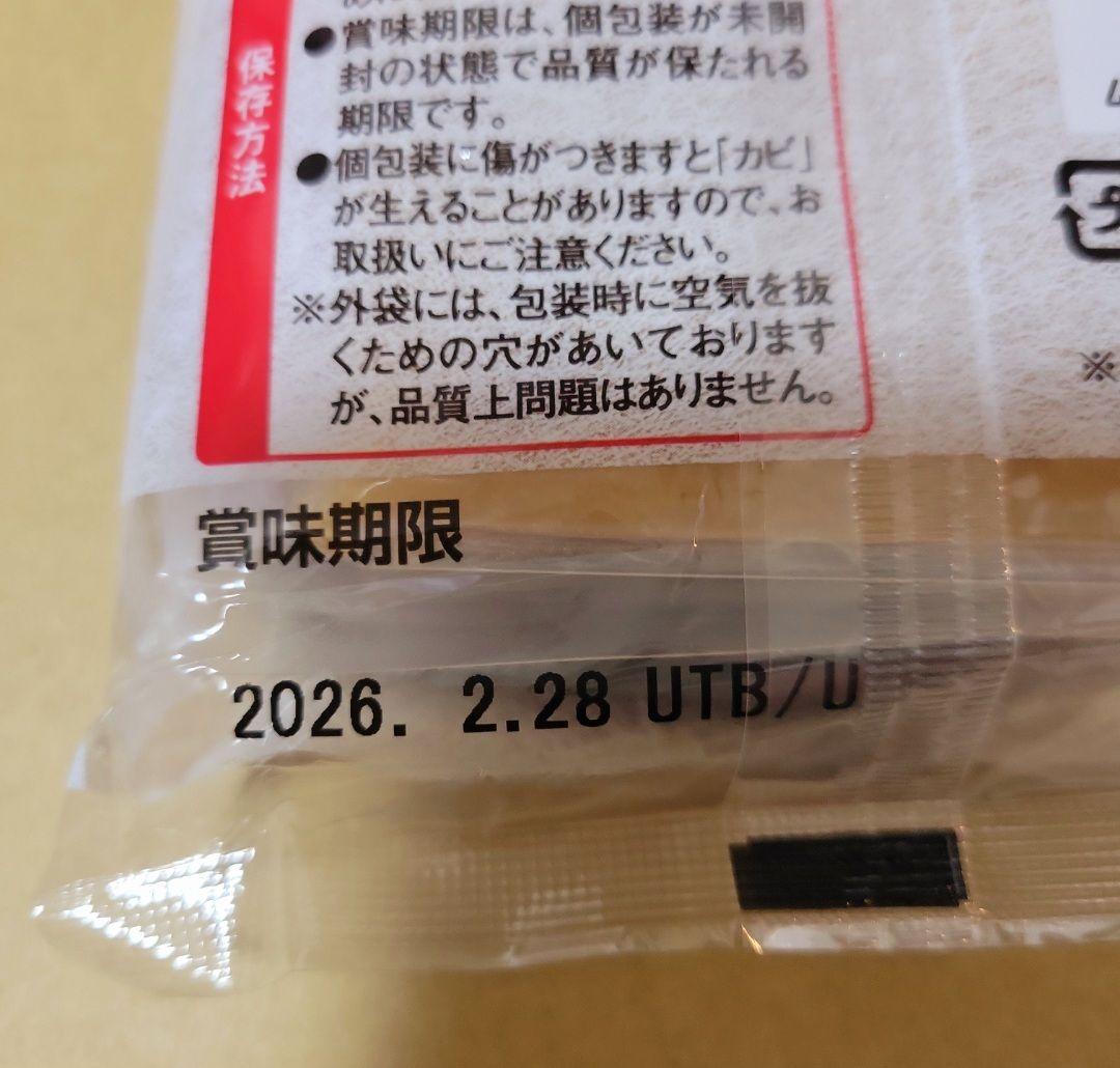 玄米もち270g 3袋 - メルカリ