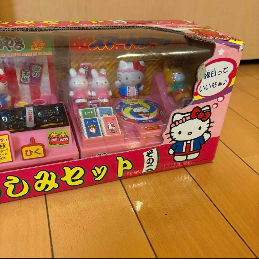 2001年 ハローキティ 平成レトロ 縁日ごっこ ごっこ遊び おもちゃ 当時物HELLO KITTY YUZUMIYA_COM