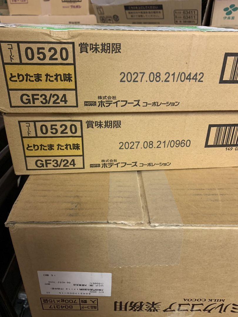 ホテイフーズコーポレーション ホテイ とりたまたれ味 90g*48缶セット