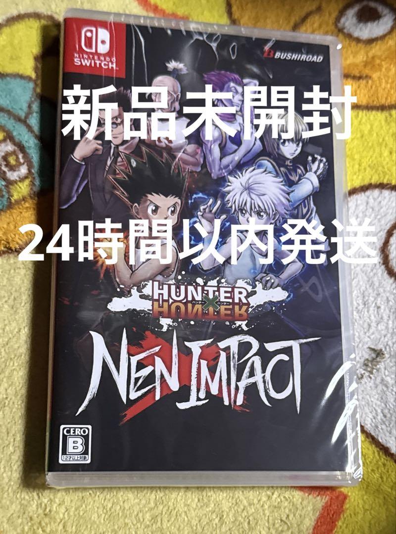 HUNTER×HUNTER NEN×IMPACT switch 新品未開封