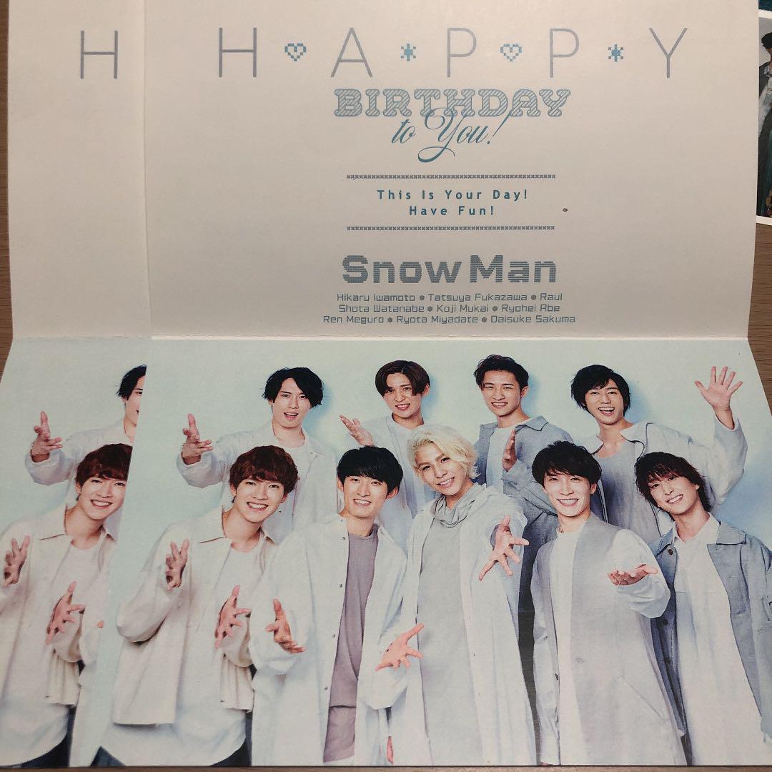 してました❺ SnowMan セット j3YOW-m59936782689 FC になります